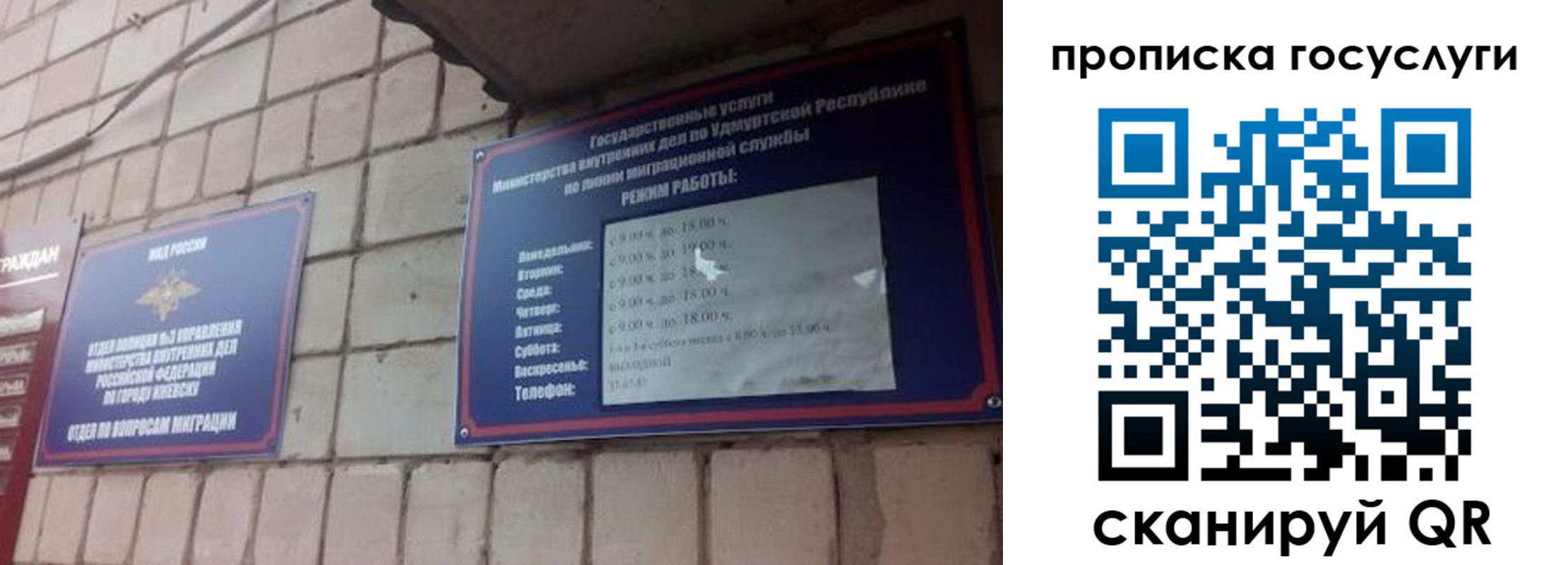 временная регистрация поиск в Чегеме