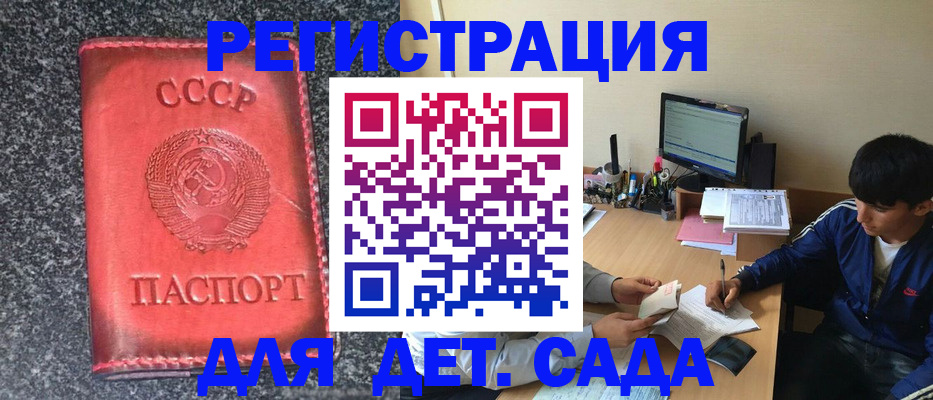 форма 3 в Чегеме