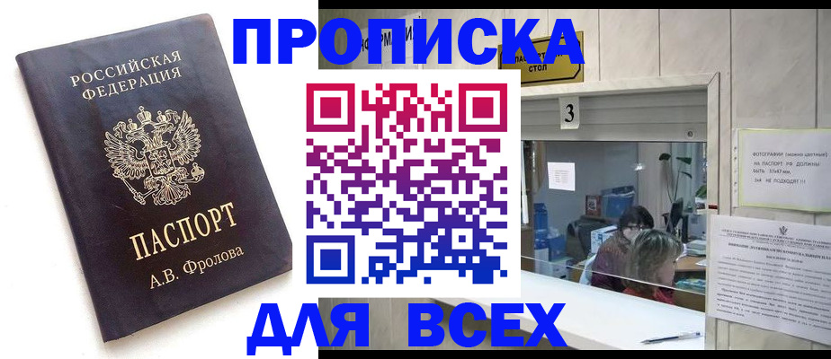 регистрация для дет. сада в Чегеме